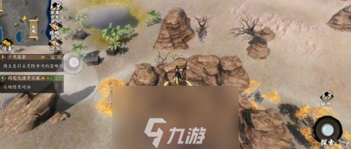 下一站江湖白首太玄经怎么获得 高级武学领悟方法介绍