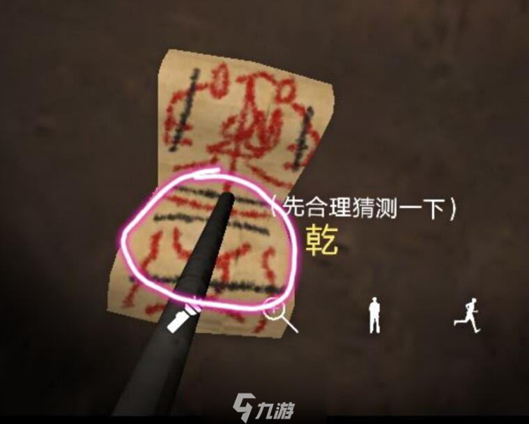 孙美琪疑案DLC张红君镜中的文字线索获取方法介绍