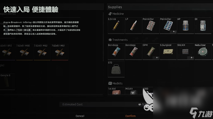 暗区突围端游在哪玩 暗区突围无限下载方法介绍