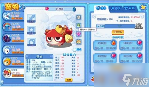 洛克王国世界亲密度配方有哪些-亲密度配方表2024
