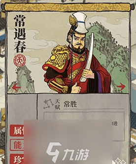 江南百景图哪个人物更强力 人物排行榜介绍