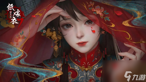 纸嫁衣7欢迎光临一路走好答案是什么