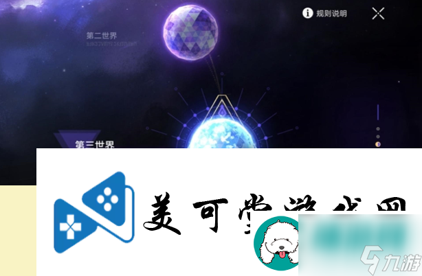 星穹鐵道模擬宇宙三如何過星穹鐵道模擬宇宙第三世界通關(guān)攻略