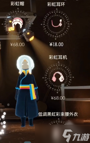 光遇缤纷飞行日兑换图是什么