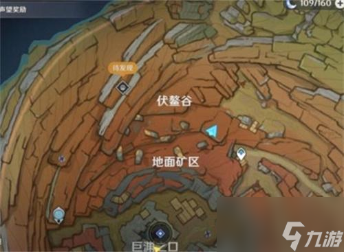 原神千年千巖六個供物在哪
