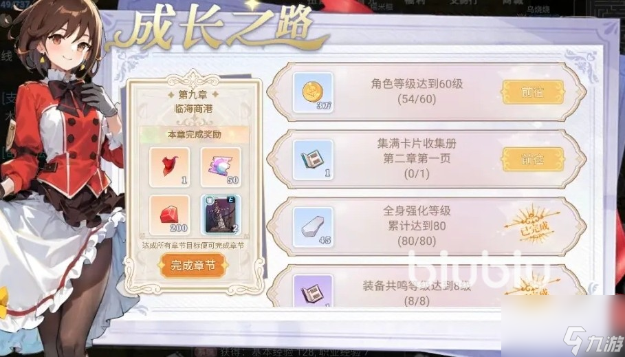 <a id='link_pop' class='keyword-tag' href='https://www.9game.cn/bafengtezhinu/'>巴风特之怒</a>声音在哪设置 巴风特之怒声音怎么关闭