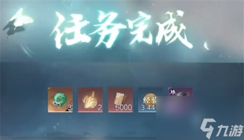 逆水寒手游欲窮千里之目任務完成方法