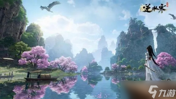 逆水寒手游奇幻之境任務(wù)怎么做