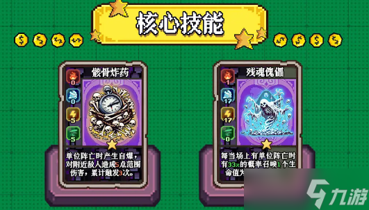 老婆们大战牛头人攻略大全