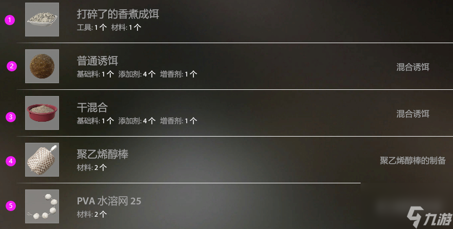 《俄钓4》咋选PVA材料？钓鱼效率翻倍指南