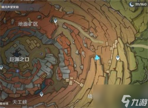 原神千年千巖六個供物在哪