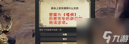 天諭手游神祠牧登攻略（解鎖神級戰(zhàn)斗技巧）