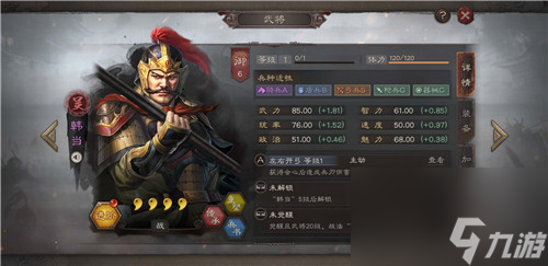哪些黑科技比較厲害 三國志戰(zhàn)略版黑科技陣容盤點(diǎn)