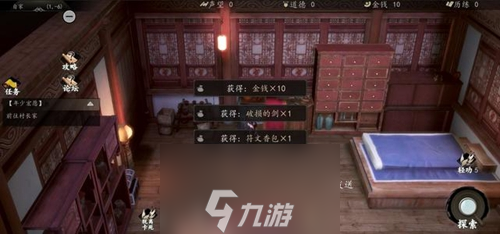 下一站江湖棋圣絕技怎么獲得 棋圣天賦效果詳解