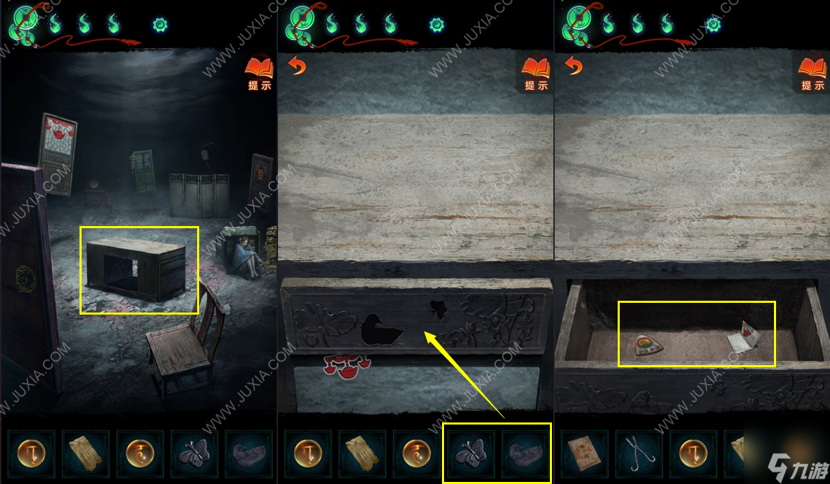 纸嫁衣7第五章解谜攻略 纸嫁衣7卿不负第五章通关图文攻略