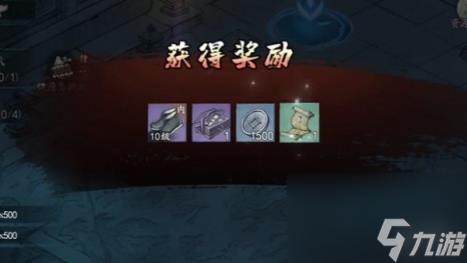 墨剑江湖解救被抓的女子通关攻略