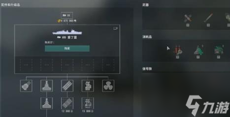 战舰世界y系战列舰强度介绍