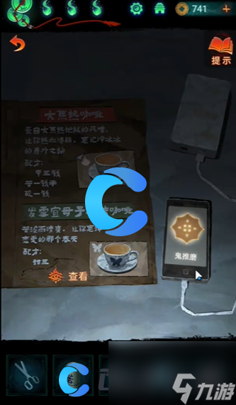 《纸嫁衣7卿不负》第三章剪纸图案介绍