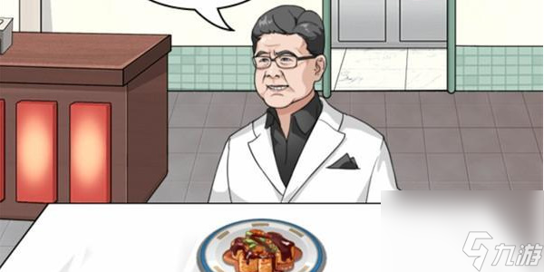 就挺禿然的三口一頭豬通關攻略