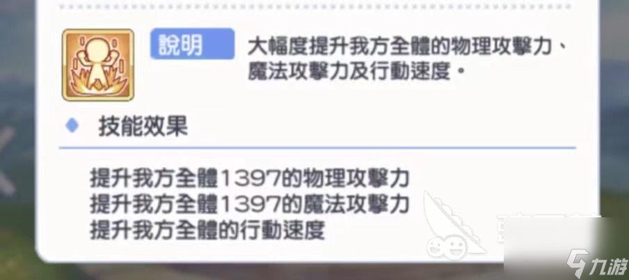 蔚蓝档案咲希怎么样呢 蔚蓝档案咲希技能强度分析