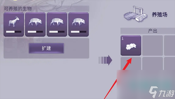 《阿瑞斯病毒2》羊毛獲取方法