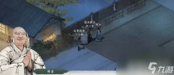 《墨剑江湖》叩小小鸣任务如何完成 叩小小鸣任务玩法教学