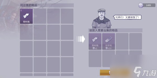 阿瑞斯病毒2银币怎么刷