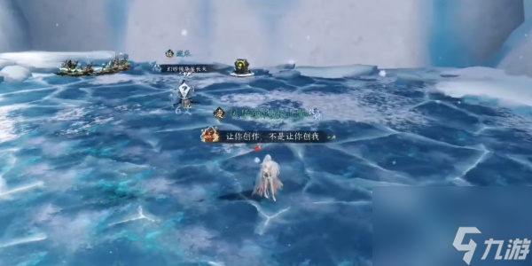 逆水寒手游欲窮千里之目任務(wù)完成攻略
