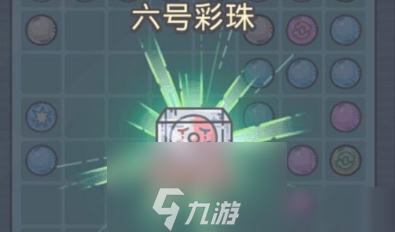 最强蜗牛红装哪个好 红装合成优先级排行详解
