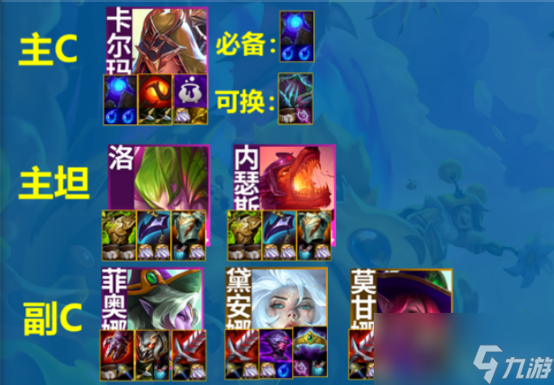 云頂之弈s12六女巫陣容玩法攻略
