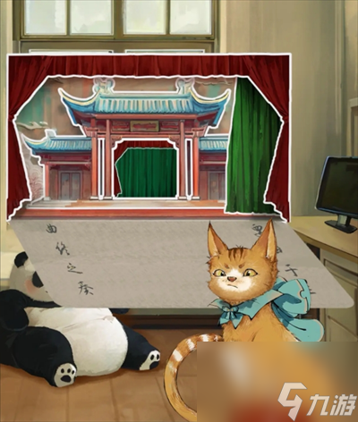 栖云异梦睹玉第四章回梦怎么过