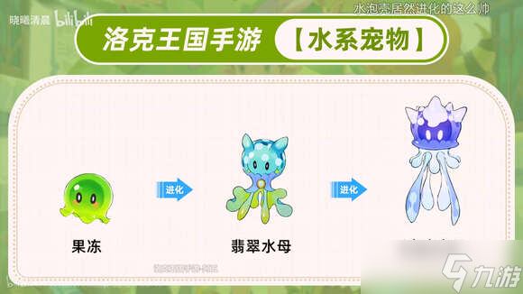 洛克王國世界寵物大全最新