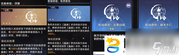 星穹鐵道模擬宇宙三如何過(guò)星穹鐵道模擬宇宙第三世界通關(guān)攻略