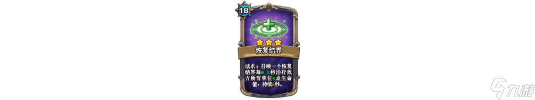 老婆们大战牛头人第四章通关攻略