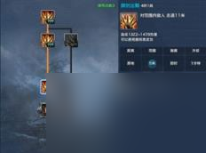 剑灵灵剑士技能加点图(剑灵革命灵剑士技能选择及连招介绍)