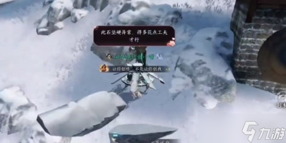 逆水寒手游欲窮千里之目通關(guān)攻略