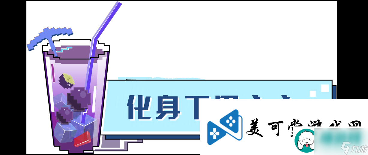 我的世界|火焰大帝又又又被打敗了8月4日炎魔之王上線！