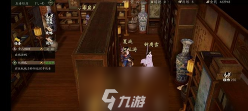 <a id='link_pop' class='keyword-tag' href='https://www.9game.cn/xyzjh/'>下一站江湖</a>十步一剑怎么获得 轻功跳跃位置及乌龟击杀方法详解