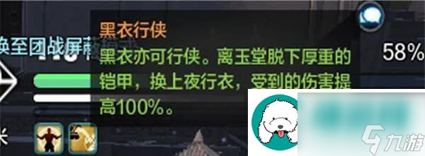 離玉堂攻略全解析：天涯明月刀手游離玉堂怎么樣