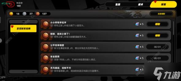 絕區(qū)零醒醒起床上班了成就怎么得 小小邦布手拉手成就解鎖攻略