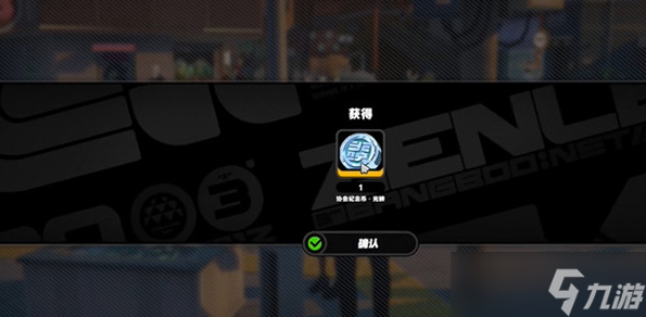 絕區(qū)零凜紀念幣怎么獲取