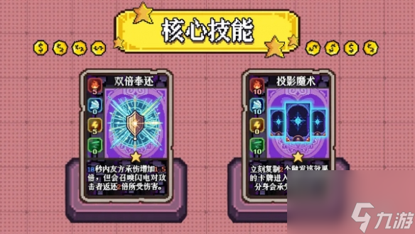 老婆们大战牛头人投影陷阱流卡组玩法思路