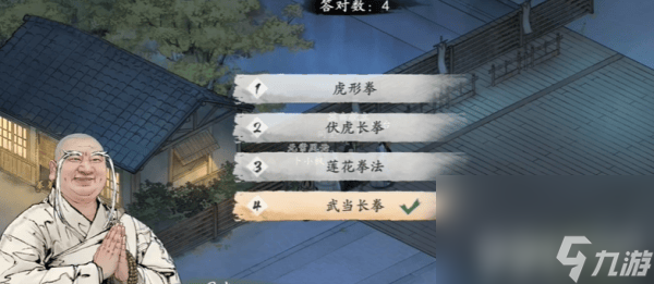 《墨剑江湖》叩小小鸣任务如何完成 叩小小鸣任务玩法教学