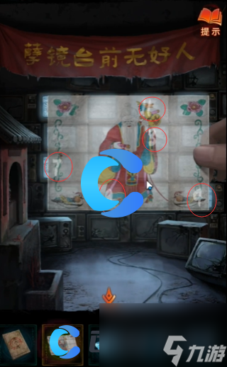 《纸嫁衣7卿不负》第五章电视旋钮位置分享
