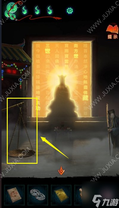 纸嫁衣7卿不负第四章攻略 纸嫁衣7第四章图文超详细攻略