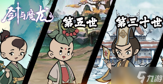 剑与魔龙职业强度排行