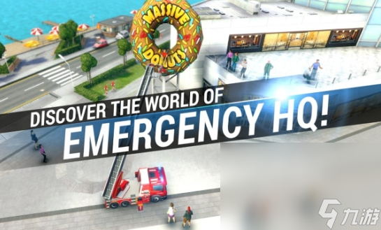EMERGENCY延迟高怎么解决 EMERGENCY延迟高解决方法
