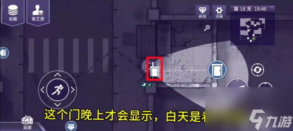 阿瑞斯病毒2檢修室鑰匙 阿瑞斯病毒2檢修室鑰匙位置一覽