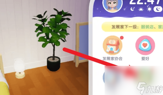 《心动小镇手游》友情手账如何解锁 友情手账获取方法