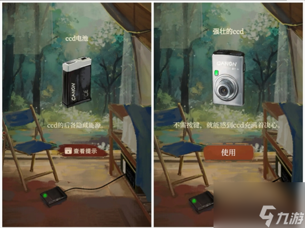 栖云异梦睹玉第一章入梦怎么过